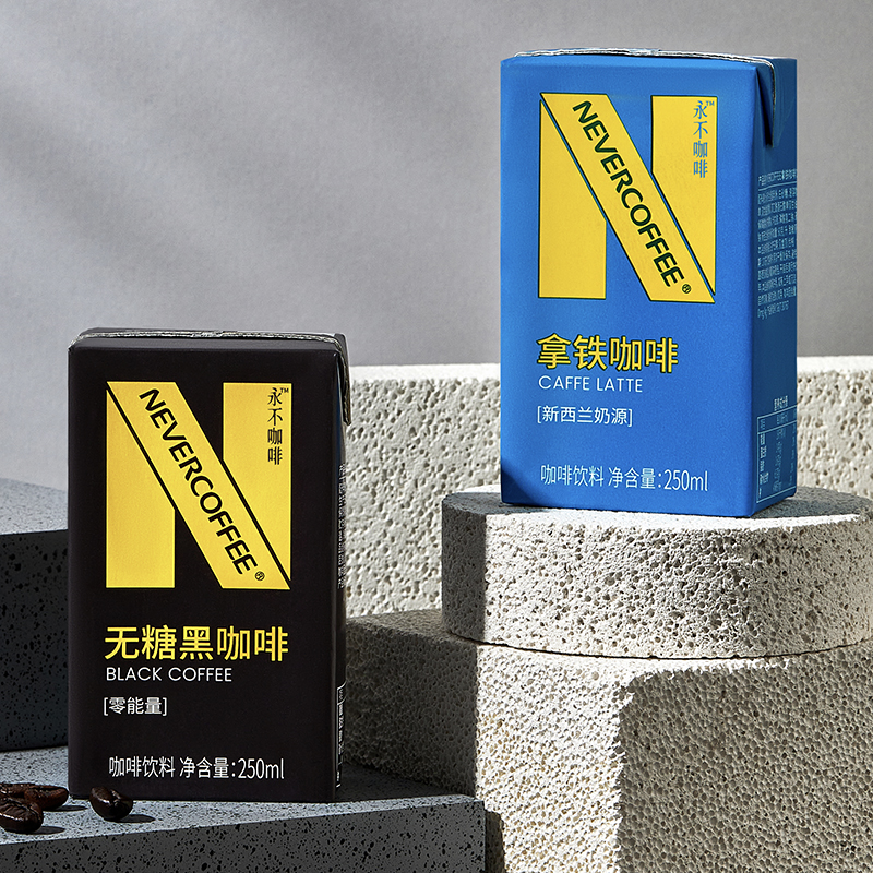 利乐咖啡